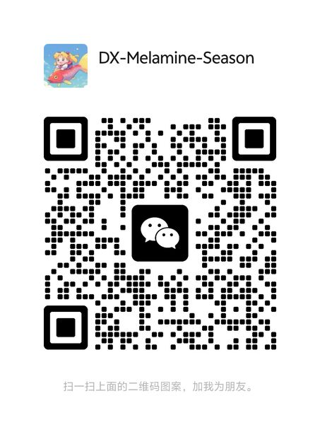 wechat